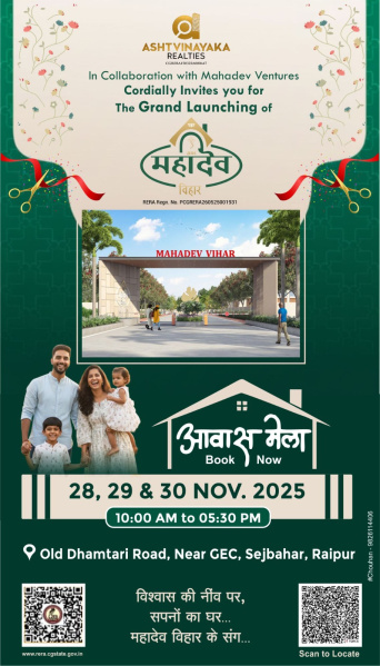  1200 Sq.ft. Residential Plot for Sale in Sejbahar, Raipur