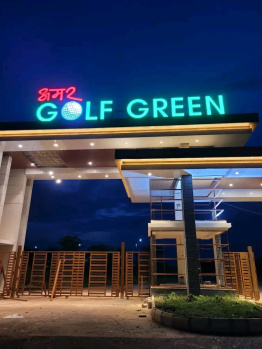 Residential Plot for Sale in Sejbahar, Raipur