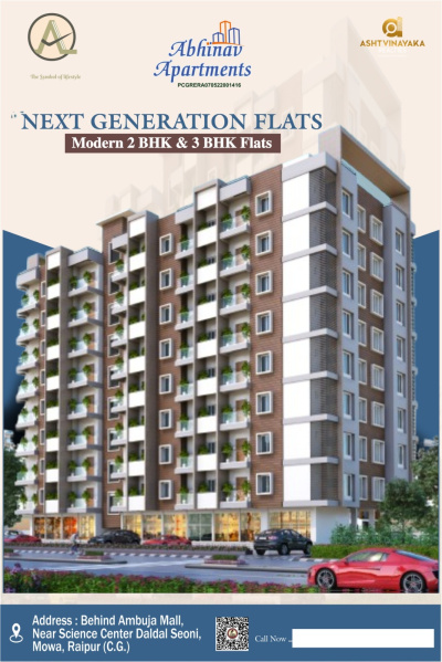 2 BHK 970 Sq.ft. House for Sale in Daldal Seoni, Raipur