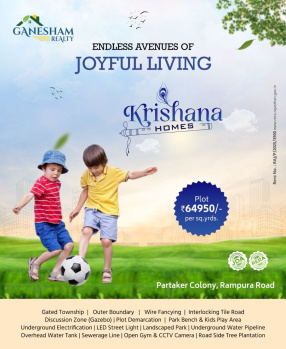  Residential Plot for Sale in Patrakar Colony, Jaipur