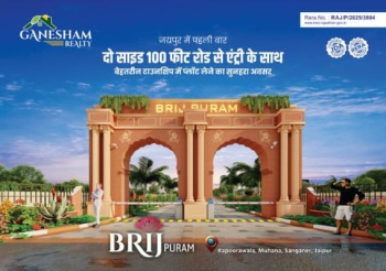  Residential Plot for Sale in Kapoorawala, Jaipur