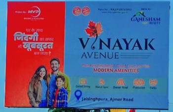  Residential Plot for Sale in Jaisinghpura, Jaipur
