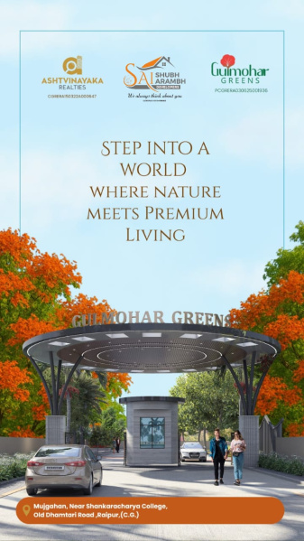  Residential Plot 800 Sq.ft. for Sale in Old Dhamtari Road, Raipur