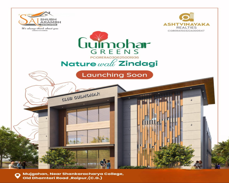  Residential Plot 800 Sq.ft. for Sale in Old Dhamtari Road, Raipur