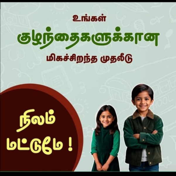  Residential Plot 600 Sq.ft. for Sale in Red Hills, Chennai