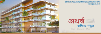  Office Space for Sale in Vidhyanagar, Anand