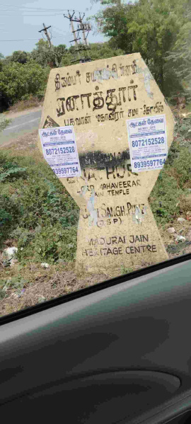  Residential Plot 2400 Sq.ft. for Sale in Enathur, Kanchipuram