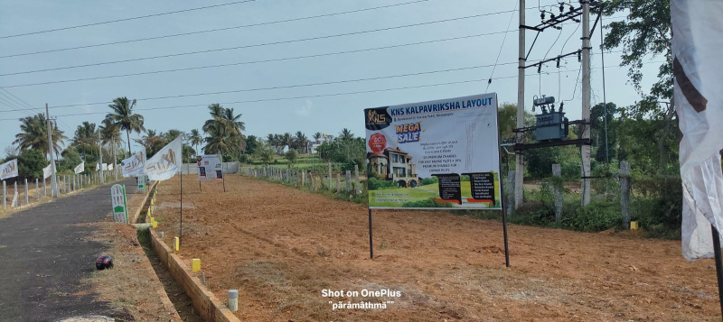  Residential Plot 1200 Sq.ft. for Sale in Nelamangala, Bangalore