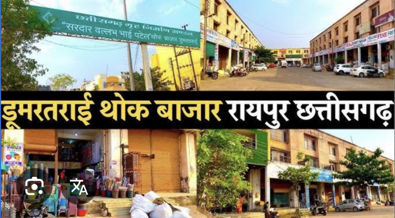  Commercial Shop 969 Sq.ft. for Sale in Dhamtari Road, Raipur