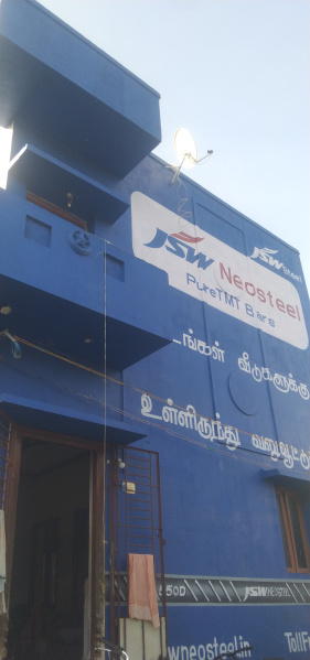  Business Center 600 Sq.ft. for Rent in Kattur, Tiruchirappalli