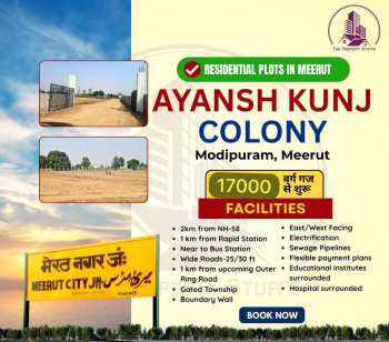  Residential Plot for Sale in Modipuram, Meerut
