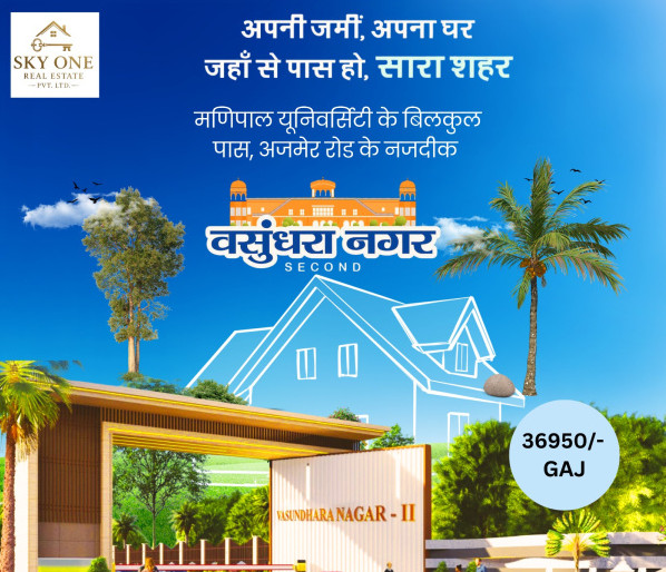  Residential Plot 152 Sq. Yards for Sale in Ajmer Road, Jaipur