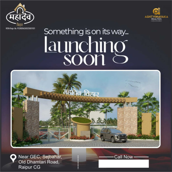  Residential Plot 2100 Sq.ft. for Sale in Sejbahar, Raipur