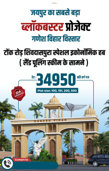 Residential Plot for Sale in Shivdaspura, Jaipur