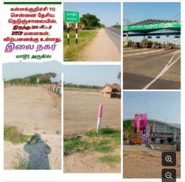  Residential Plot 1125 Sq.ft. for Sale in Kallakurichi, Villupuram