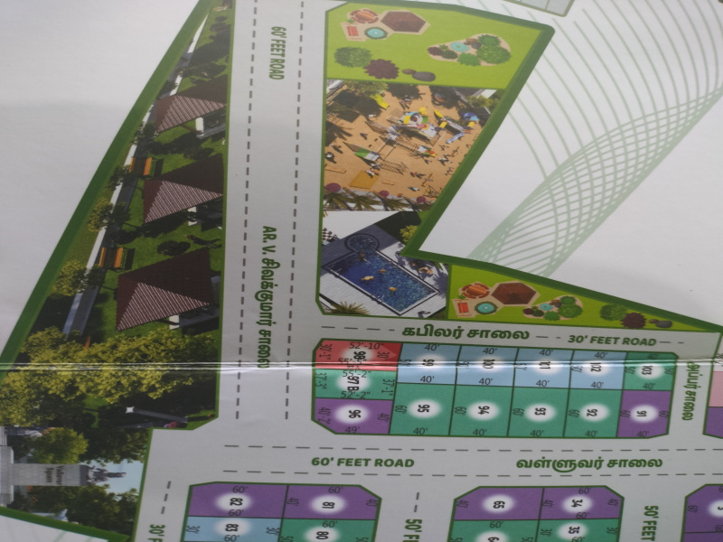  Residential Plot 2048 Sq.ft. for Sale in Fathima Nagar, Tiruchirappalli