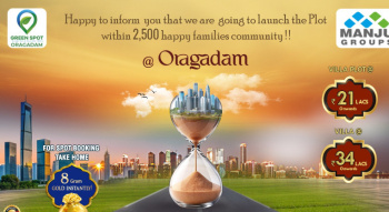  Residential Plot for Sale in Oragadam, Chennai