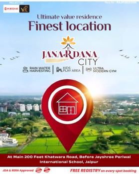  Residential Plot for Sale in Mahindra SEZ, Jaipur