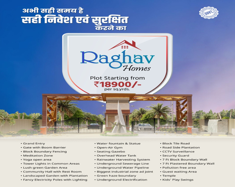  Residential Plot 111 Sq. Yards for Sale in Kalwara, Jaipur