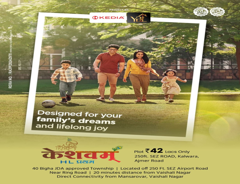  Residential Plot 122 Sq. Yards for Sale in Mahindra SEZ, Jaipur