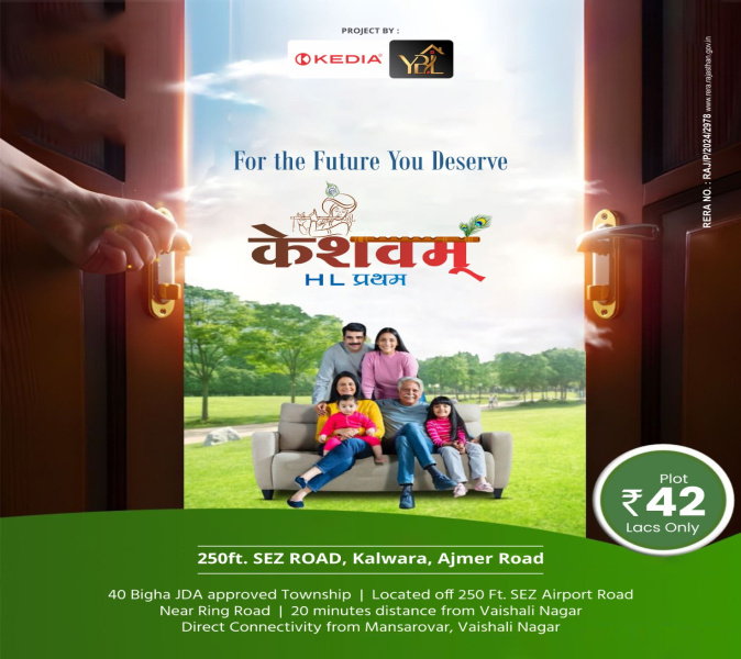  122 Sq.ft. Residential Plot for Sale in Kalwara, Jaipur