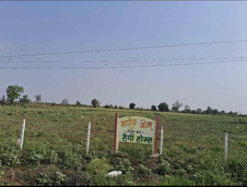  Commercial Land 5000 Sq.ft. for Sale in Butibori, Nagpur