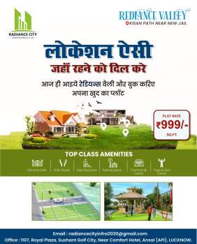  Residential Plot for Sale in New Jail Road, Lucknow