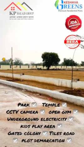  Residential Plot 100 Sq. Yards for Sale in DCM, Jaipur
