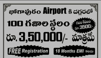  Residential Plot for Sale in Dasapalla Hills Layout, Visakhapatnam