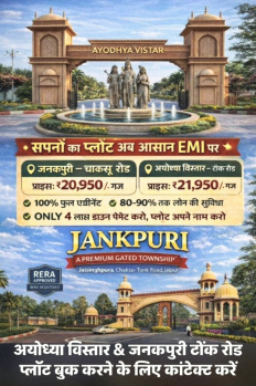  Residential Plot for Sale in Ajmer Road, Jaipur