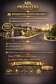  Residential Plot for Sale in Srinivasapuram, Thanjavur