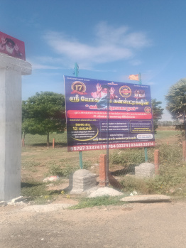  Residential Plot for Sale in Oddanchatram, Dindigul