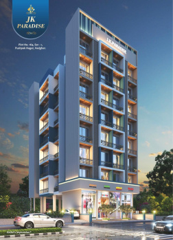 1 BHK Flat for Sale in Pushpak Nagar, Navi Mumbai