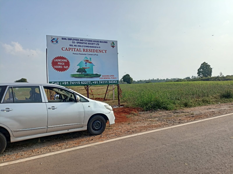  Agricultural Land 50 Ares for Sale in Devanahalli, Bangalore