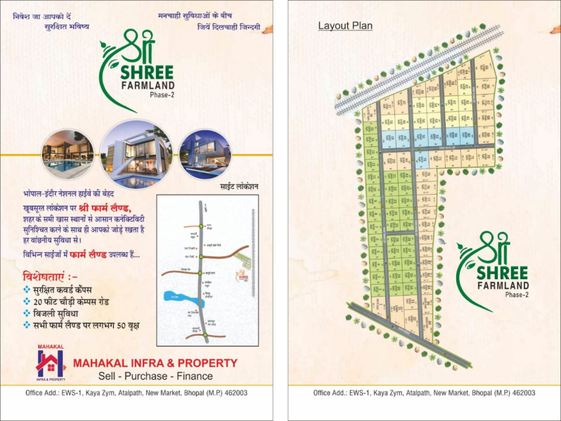 4 BHK Farm House 5040 Sq.ft. for Sale in Khajuri Kalan, Bhopal