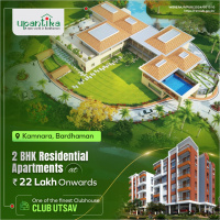 2 BHK Flat for Sale in Katwa, Bardhaman