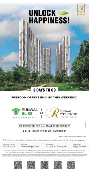 1 BHK Apartment 381 Sq.ft. for Sale in Kanjurmarg East, Mumbai