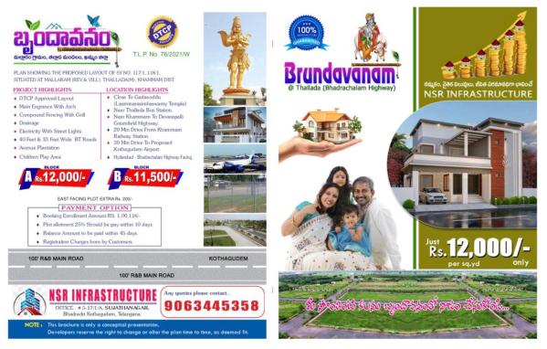  Commercial Land 15000 Sq. Yards for Sale in Tanikella, Khammam