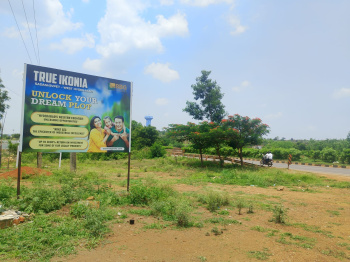  Residential Plot for Sale in Sadasivpet, Sangareddy