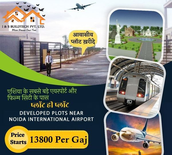  Residential Plot 100 Sq.ft. for Sale in Tappal, Aligarh