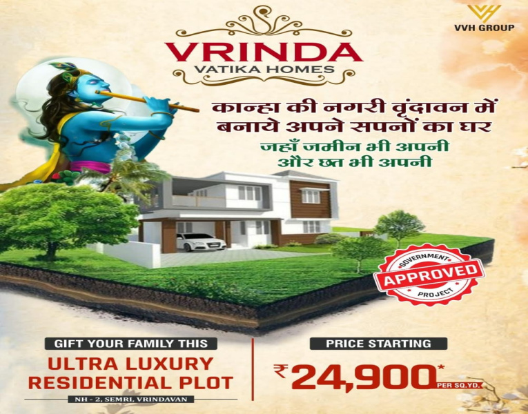  100 Sq.ft. Residential Plot for Sale in Chhata, Mathura