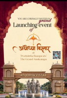  Residential Plot for Sale in Chaksu, Jaipur