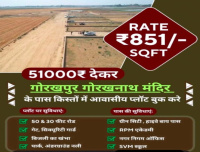  Residential Plot for Sale in Gorakhnath Road, Gorakhpur