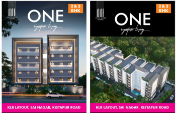 2 BHK Flat for Sale in Srirangavaram, Medchal