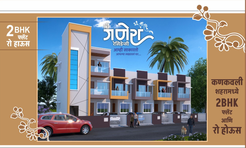 2 BHK Apartment 750 Sq.ft. for Sale in Kankavli, Sindhudurg