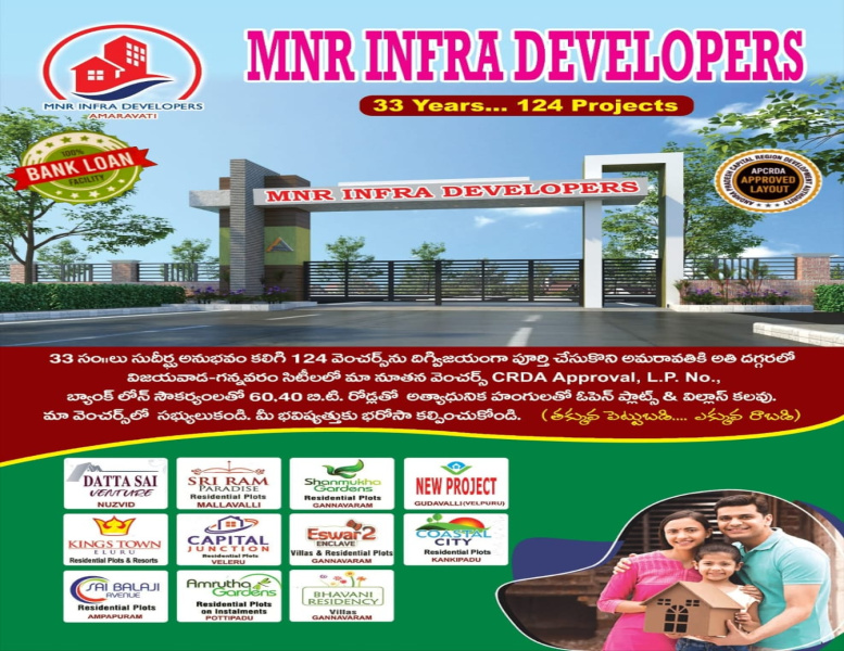  Residential Plot 150 Sq. Yards for Sale in Gudavalli, Vijayawada