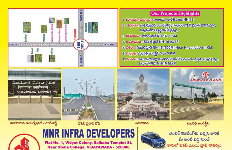  Residential Plot 150 Sq. Yards for Sale in Gudavalli, Vijayawada