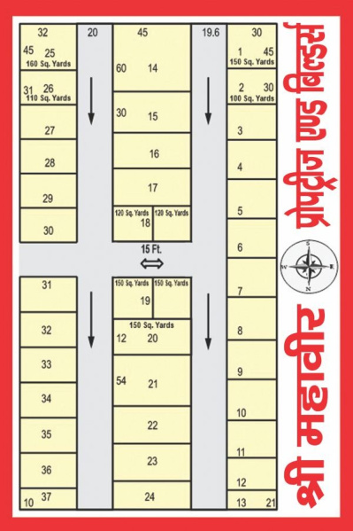  Residential Plot 160 Sq. Yards for Sale in Karala, Delhi