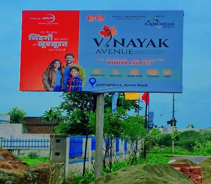  Residential Plot 197 Sq. Yards for Sale in Jaisinghpura, Jaipur