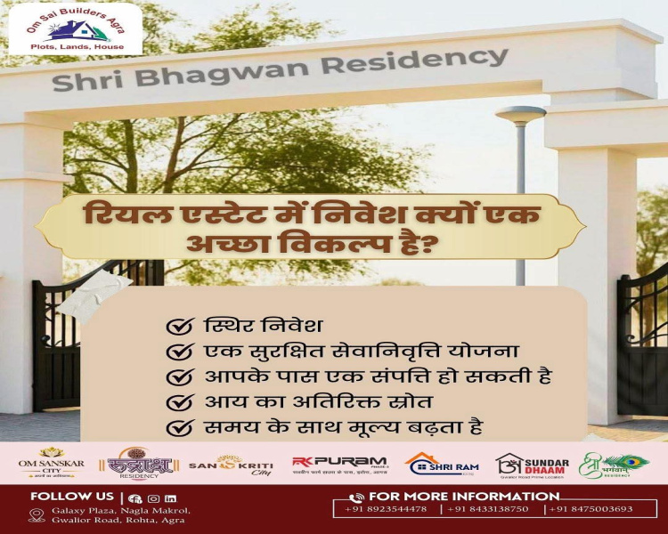  112 Sq. Yards Residential Plot for Sale in Rohta, Agra